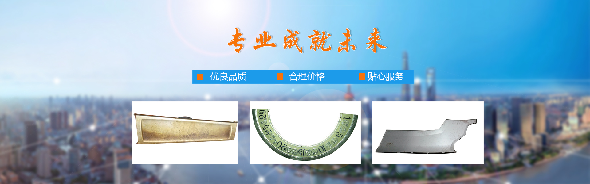 中航沖擊式壓路機banner