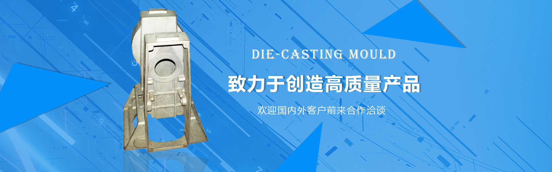 中航沖擊式壓路機banner