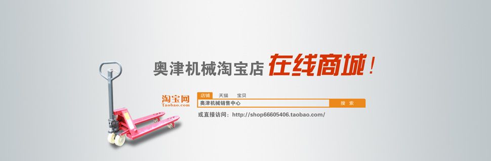 中航沖擊式壓路機banner