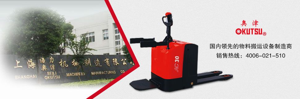 中航沖擊式壓路機banner