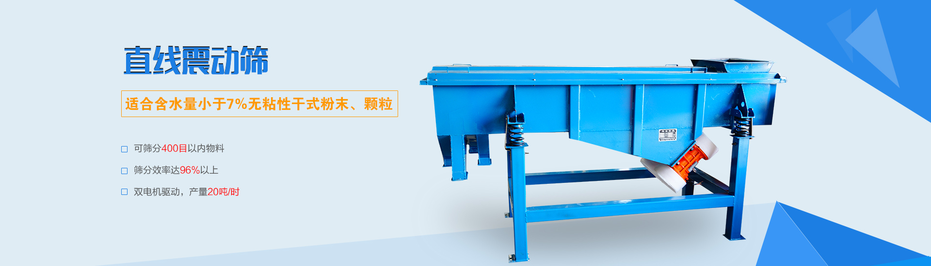 中航沖擊式壓路機banner