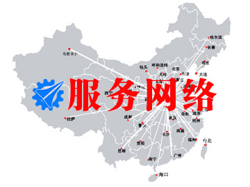 中航服務網絡