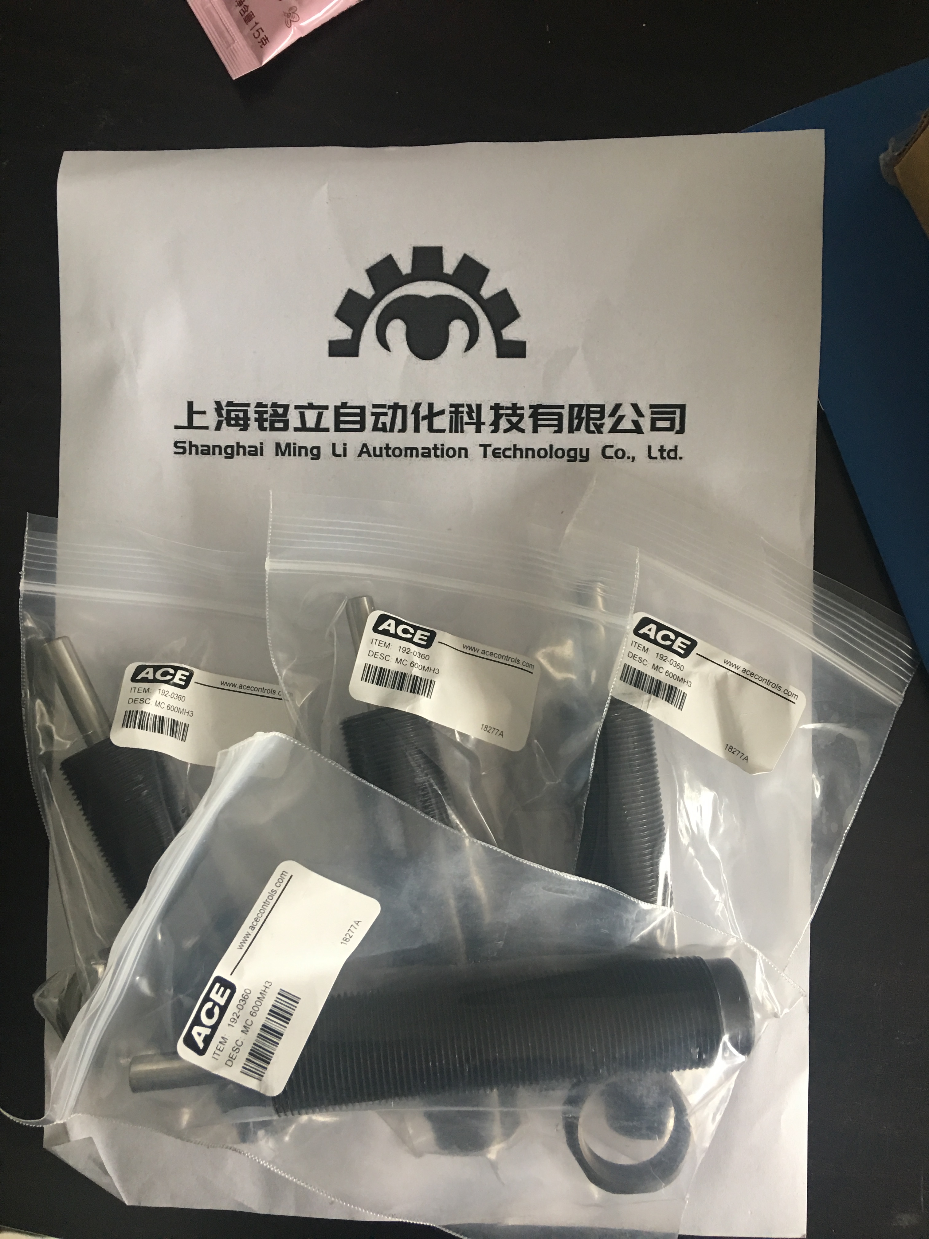 Ace��ȫ���U��TUBUSϵ��TCϵ�а�ȫ������