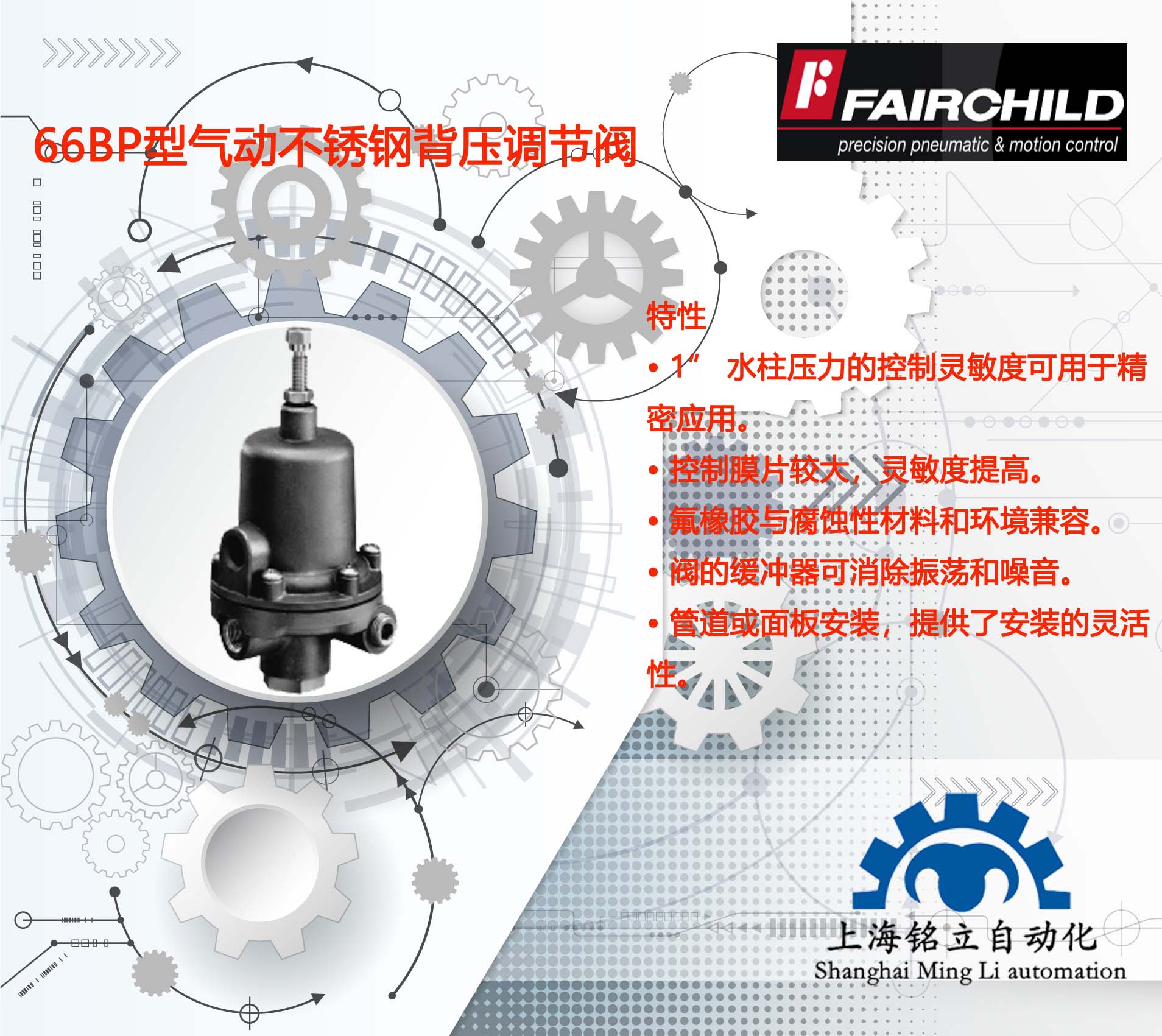 ��ͯFAIRCHILD�{���y66BP�͚�Ӳ��P䓱����{����