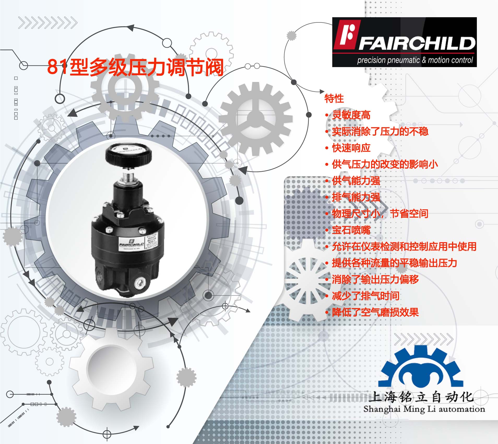 ������ͯFAIRCHILD�{���y81�Ͷ༉�����{����