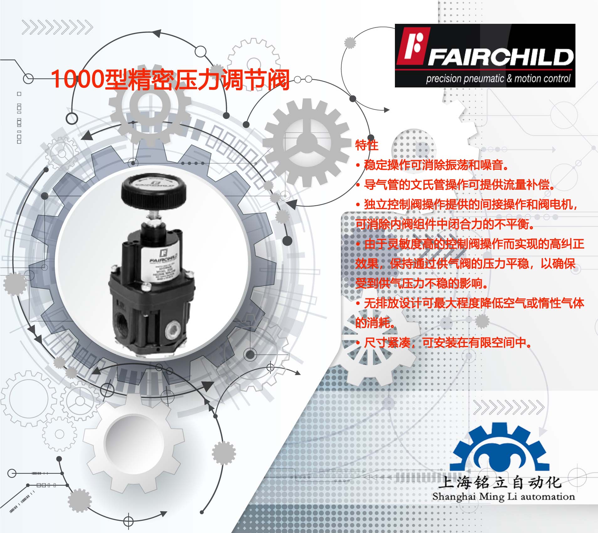 ������ͯFAIRCHILD�{���y1000�;��܉����{����
