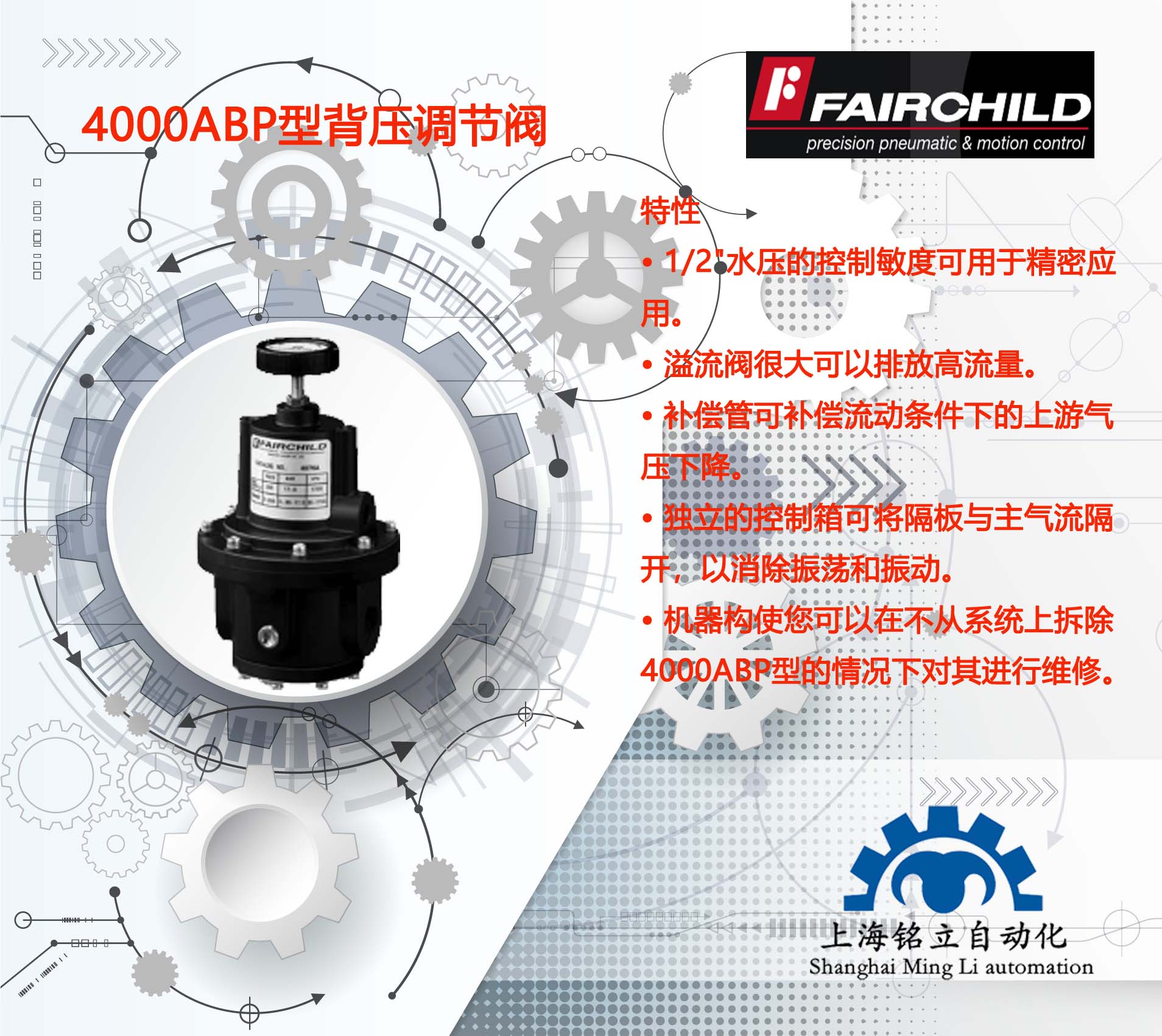 ������ͯFAIRCHILD�{���y4000A�͚�Ӊ����{����
