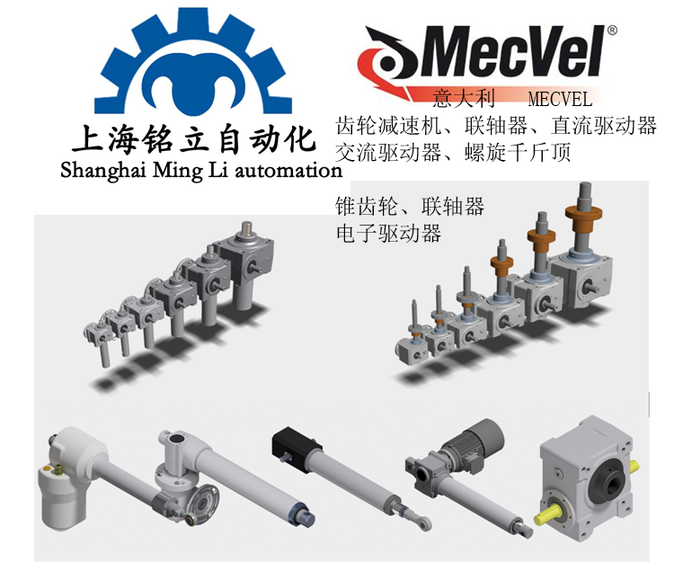 MECVEL�X݆�p�ٙC���S��������������ǧ��픡��F�X݆