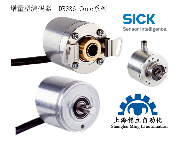 ʩ��SICK�������� ���a�����_�P