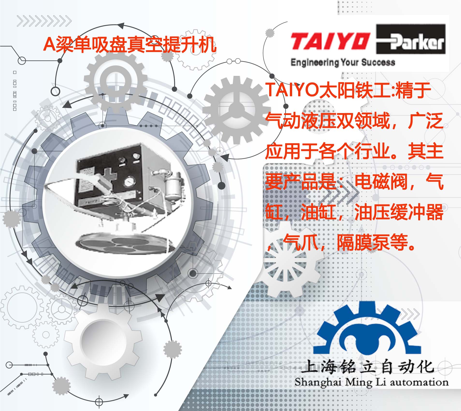 TAIYO̫��F����������CA�������Pȫϵ��